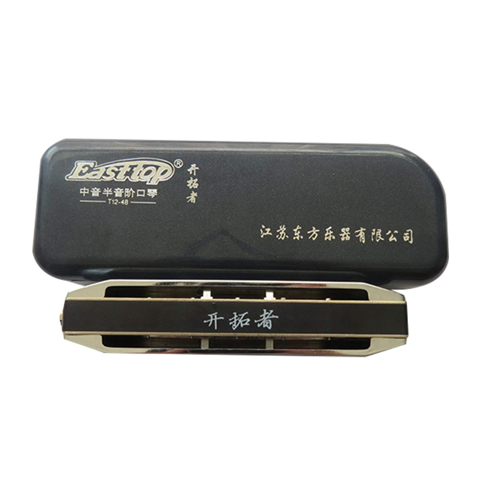 East top 12 Hole Chromatic Harmonica key of Low C, 48 Tones Chromatic Mouth Organ Harmonica For Adults, Professionals and Students(48Z) - Easttop harmonica